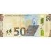 (613) ** PN42 Azerbaijan 50 Manat Year 2020